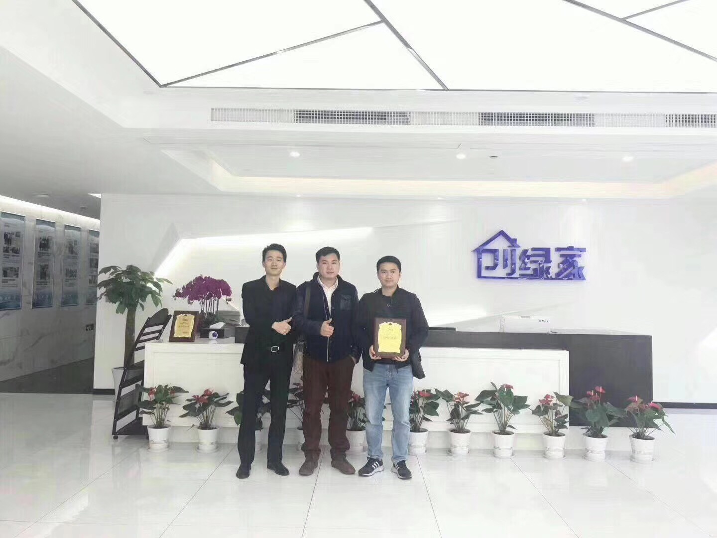 欧美黄色性爱视频网站 热烈祝贺莫总、刘总签约创绿家东莞市区级代理！