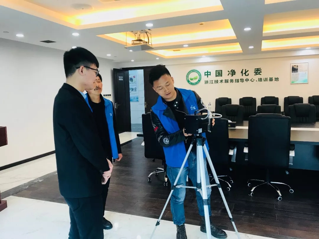 欧美黄色性爱视频网站 会议报名｜中国室内环境净化治理专业委员会浙江培训基地交流峰会