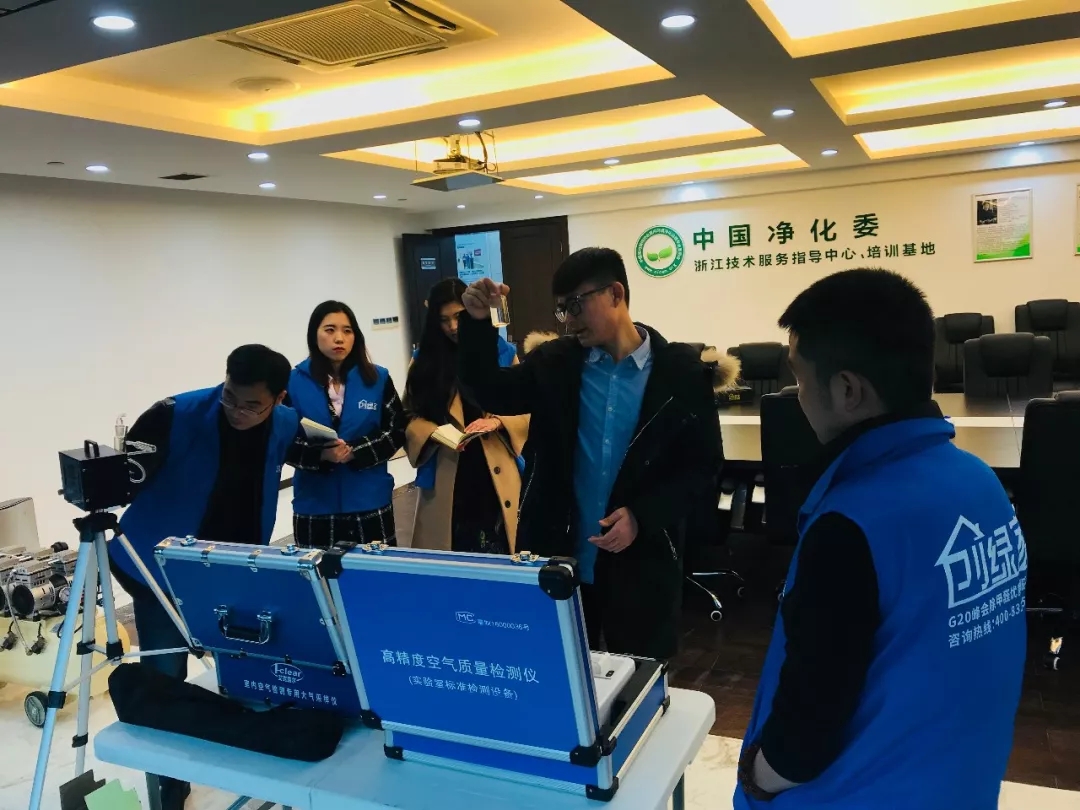 欧美黄色性爱视频网站 会议报名｜中国室内环境净化治理专业委员会浙江培训基地交流峰会