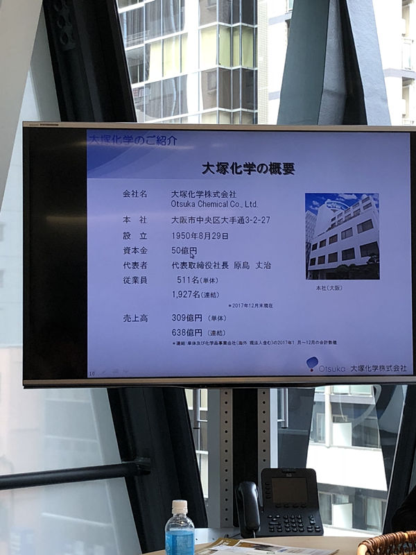 中日室内环境净化技术交流***站圆满结束！