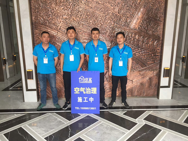欧美古装一区二区三区 华强国际公馆样板房室内空气治理 欧美古装一区二区三区 华强国际公馆样板房室内空气治理
