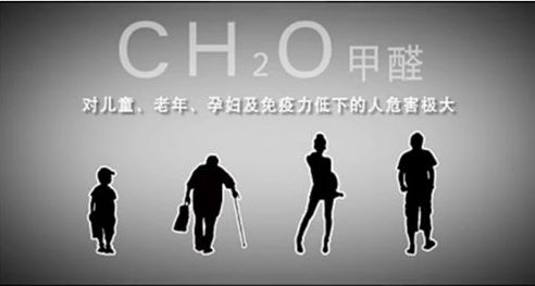 欧美古装一区二区三区 孩子出生就得白血病？这个跟孕妇甲醛中毒密不可分！