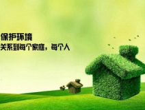 新入住之前为什么要让专业除甲醛公司治理