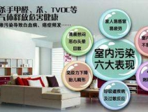 装修的时候该怎么去除甲醛