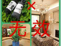 实验证明这么除甲醛是没有效果的