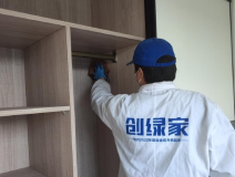 新家除甲醛的三个好方法？