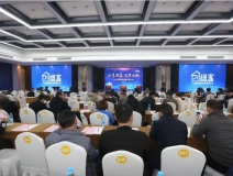 2018创绿家全国代理商年度大会圆满结束