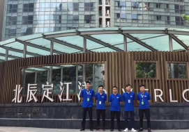 北辰定江洋科暖热能科技有限公司