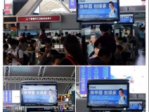这个“五一”，我们一起旅遇创绿家