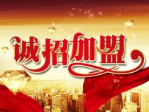 空气检测治理加盟想要赚钱，需要做到哪几条？