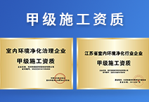 如何经营光触媒除甲醛店才能吸引更高人气？
