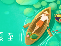 夏至高温预警！消暑养生秘笈了解一下？