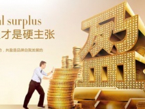 创绿家环保公司是做哪方面的？能加盟吗？