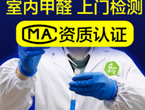 装修后除甲醛为何非常必要？