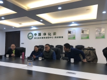 中国室内环境净化治理行业第四次发展研讨会圆满结束！