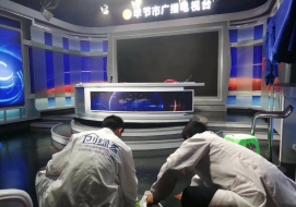毕节市广播电视台