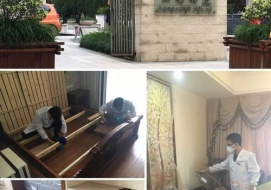 滨江江南铭庭