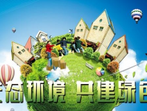 除甲醛加盟为什么要找一个靠谱的公司