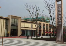 华强国际公馆样板房