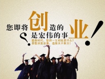 什么创业投资项目好？除甲醛加盟好吗？室内除甲醛投资哪一品牌公司前景好？