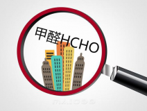 室内除甲醛合适的专业的方法是什么
