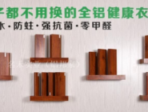 凉席甲醛超标？天一热，我不就成了甲醛桑拿铁板烧？