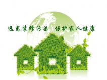甲醛检测如何才可以选择可靠地服务公司？