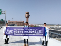 温州机场T2航站楼启用了，它凭什么让旅客们连连称赞？