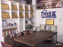 这么多人喜欢加盟除甲醛公司的原因