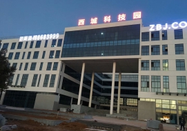 八戒工场