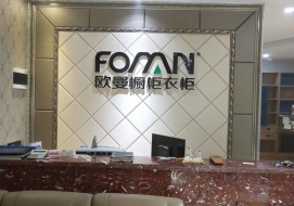 伊川欧曼旗舰店