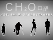 装修你需要知道的6个除甲醛知识
