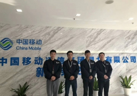中国移动湖北有限公司