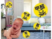 能够相信做甲醛检测治理的公司吗