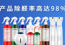 如何让你的光触媒除甲醛店铺更有人气？