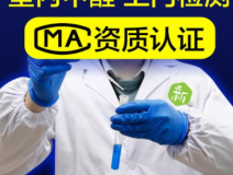 怎样选择靠谱的除甲醛公司？