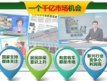 创绿家为何是最好的除甲醛加盟品牌