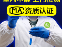 除甲醛公司怎样提高去除效果