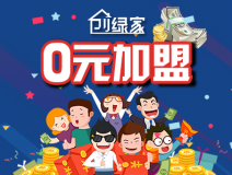 除甲醛专业公司该如何选择