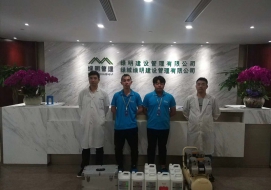绿城绿明建设公司