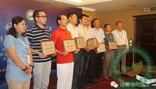 欧美黄色性爱视频网站 强强联合：创绿家成为净化委首批战略合作伙伴