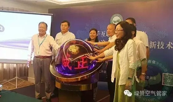 欧美黄色性爱视频网站 强强联合：创绿家成为净化委首批战略合作伙伴