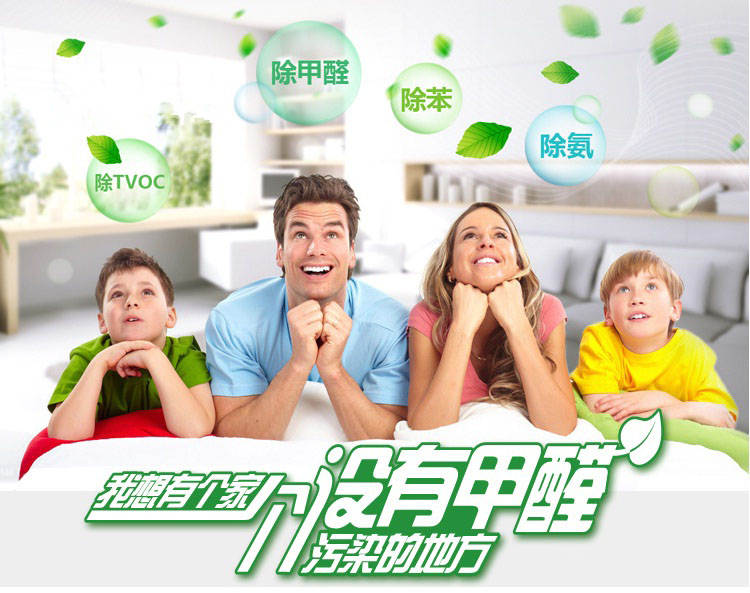 欧美黄色性爱视频网站 菠萝等水果能吸收新装修房子里的甲醛及有害物质吗？