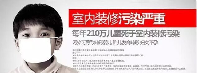 欧美黄色性爱视频网站 你和白血病之间只有一个甲醛的距离