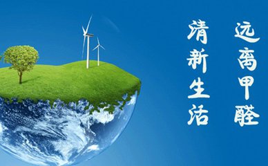 欧美激情视频在线观看 关于消除甲醛的几大误区
