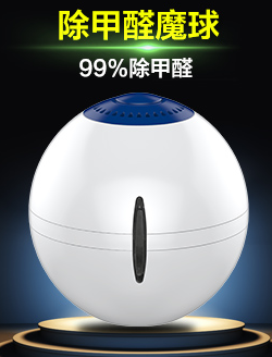 欧美古装一区二区三区 淘宝上的甲醛检测仪有用吗？