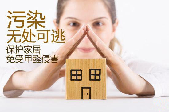 欧美古装一区二区三区 甲醛的危害有哪些？