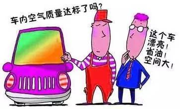 欧美古装一区二区三区 别忽视车内空气质量