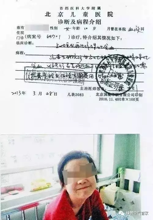 欧美激情视频在线观看 首例小学生教室装修后病亡　校方判赔42万
