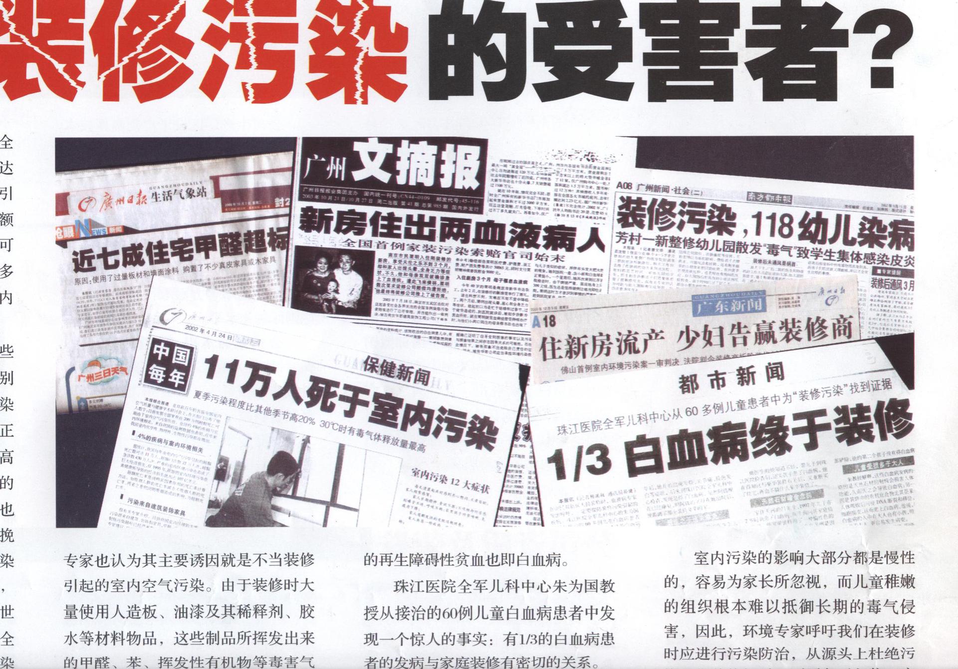 除甲醛公司***需要多少钱